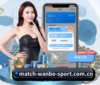 万博体育 APP