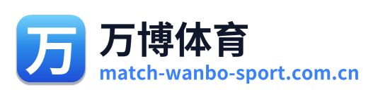 万博体育 Logo